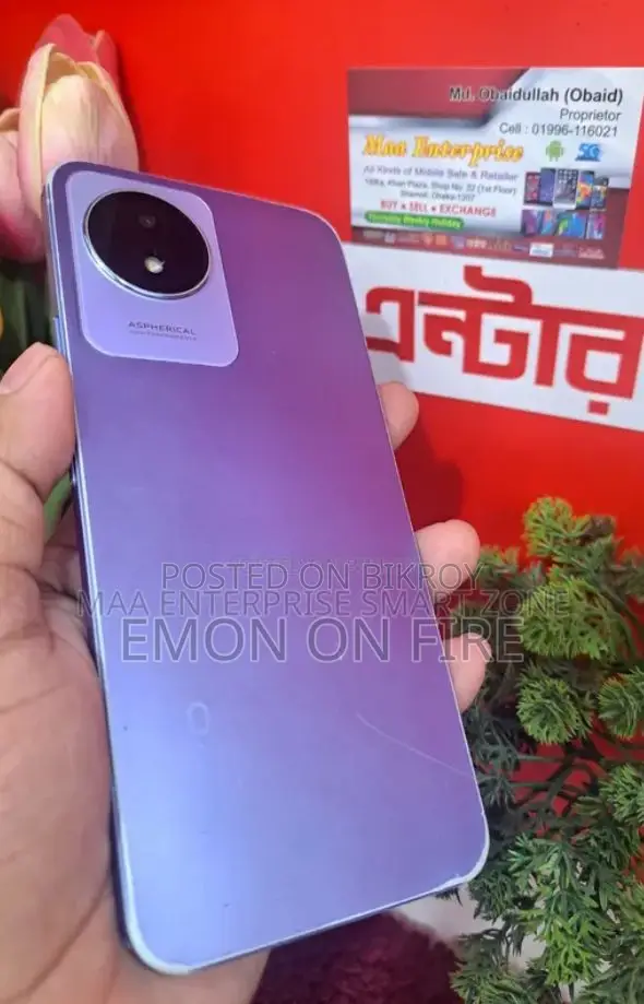 Vivo Y02 32 GB Blue