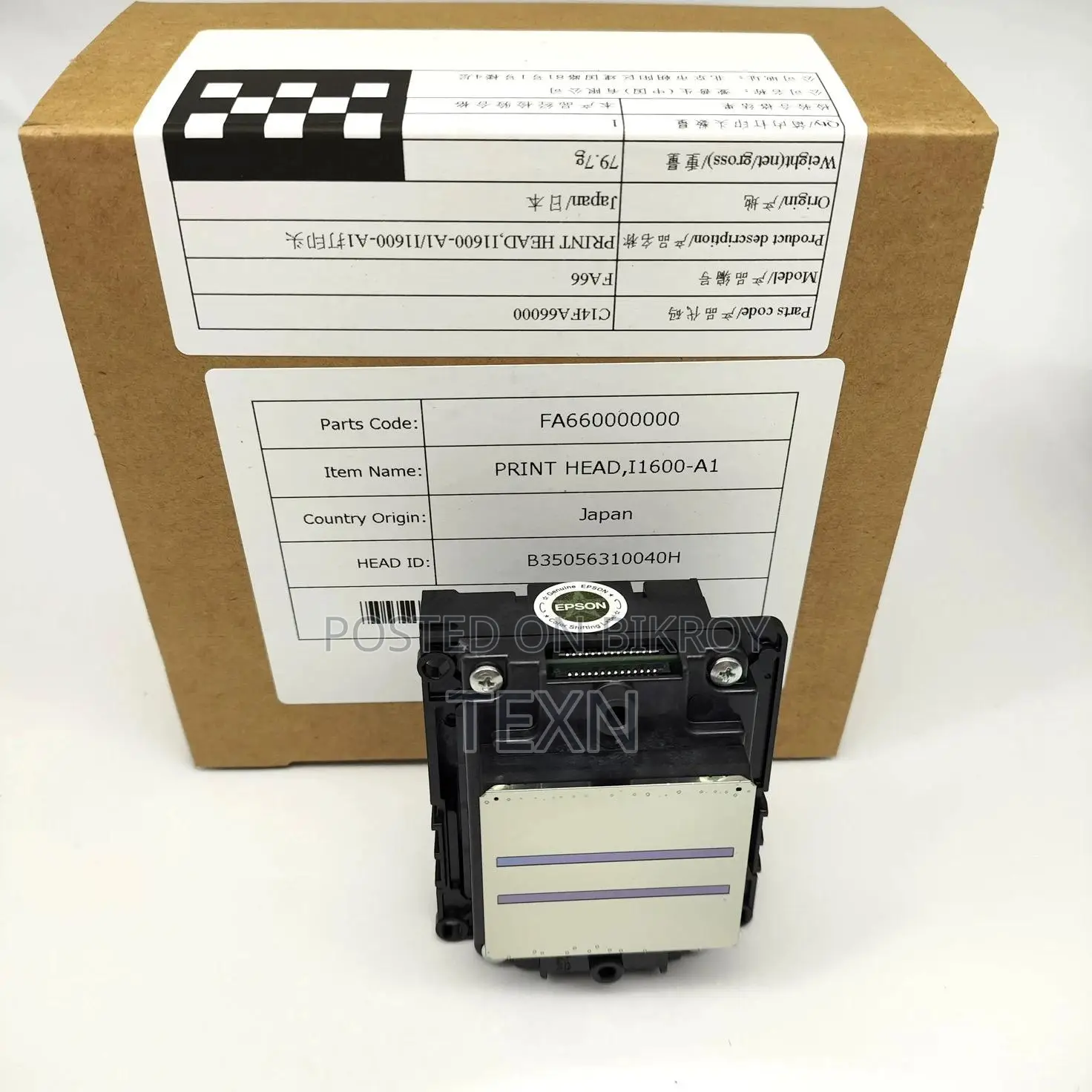 Original Epson I1600 Print Head Japan | DTF Printer Head | Ready Stock