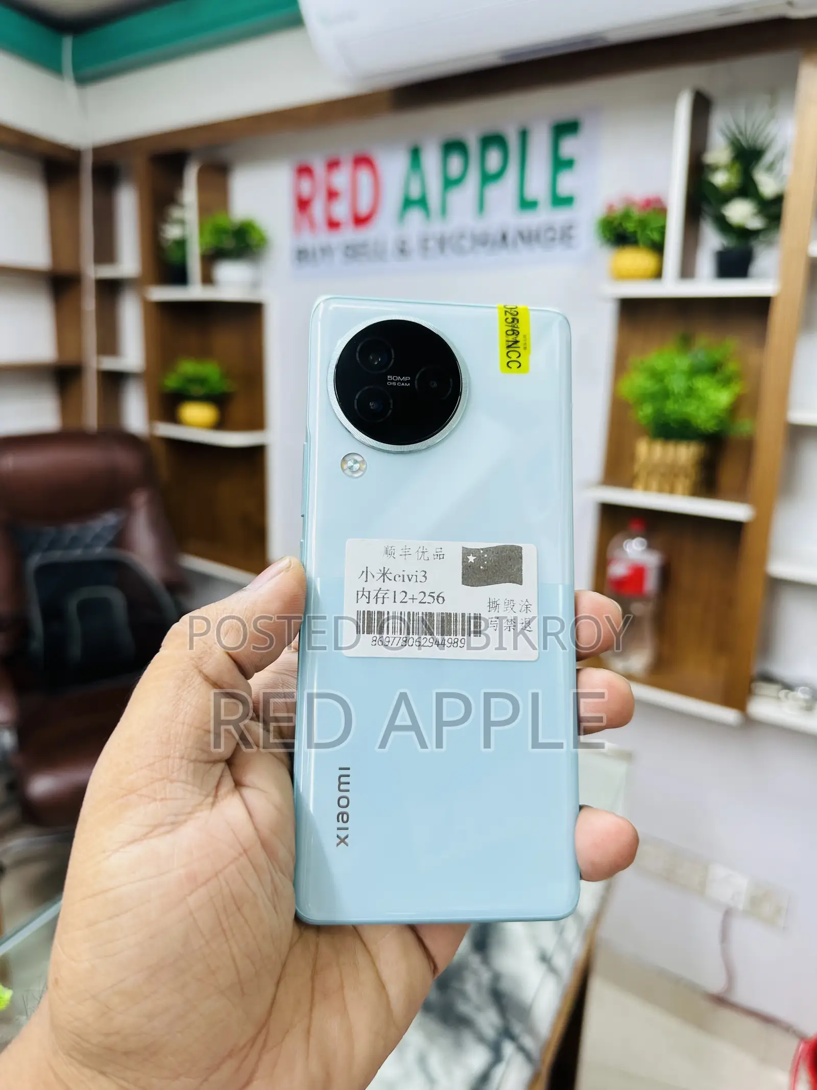 Xiaomi Civi 3 256 GB Blue