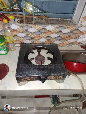 চুলা ও সেলেন্ডার বিক্রয় করা হবে