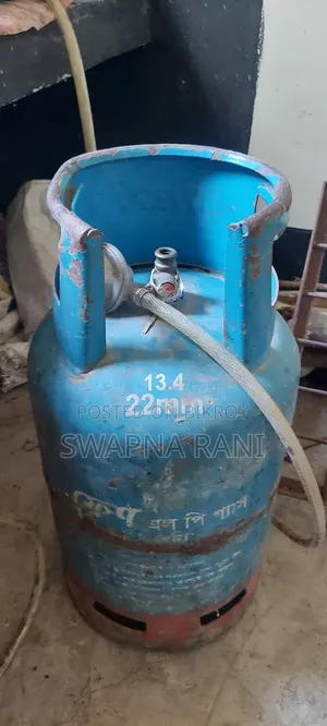 চুলা ও সেলেন্ডার বিক্রয় করা হবে