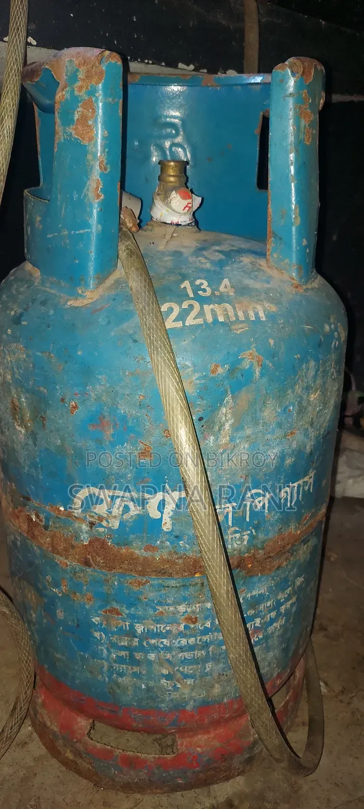চুলা ও সেলেন্ডার বিক্রয় করা হবে