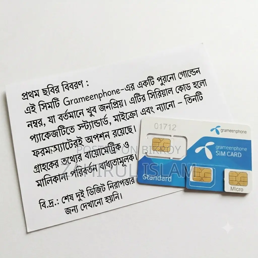 Gp Old Vintage Code 01712 Serial Sim For Sale