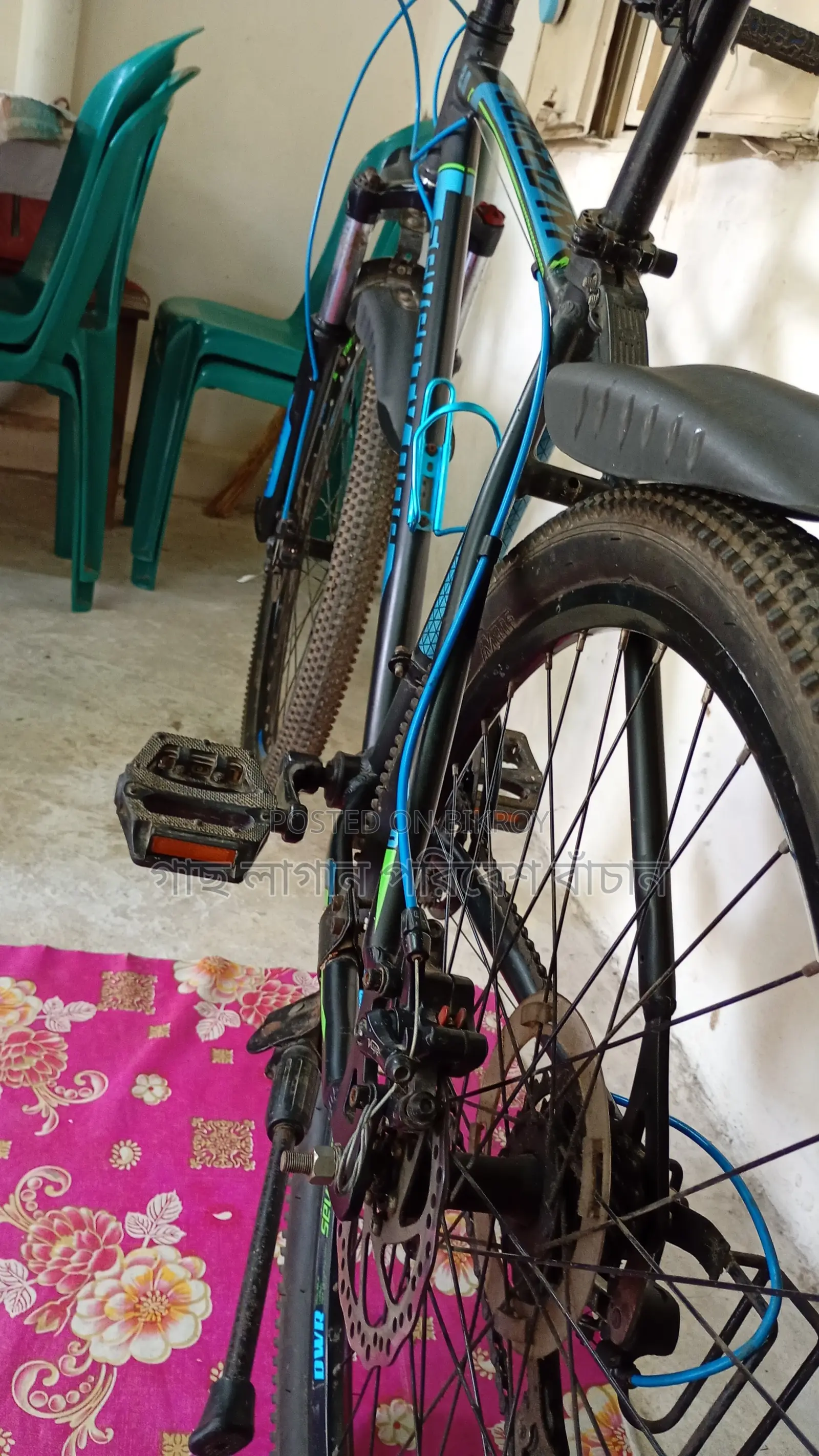 Gear Cycle