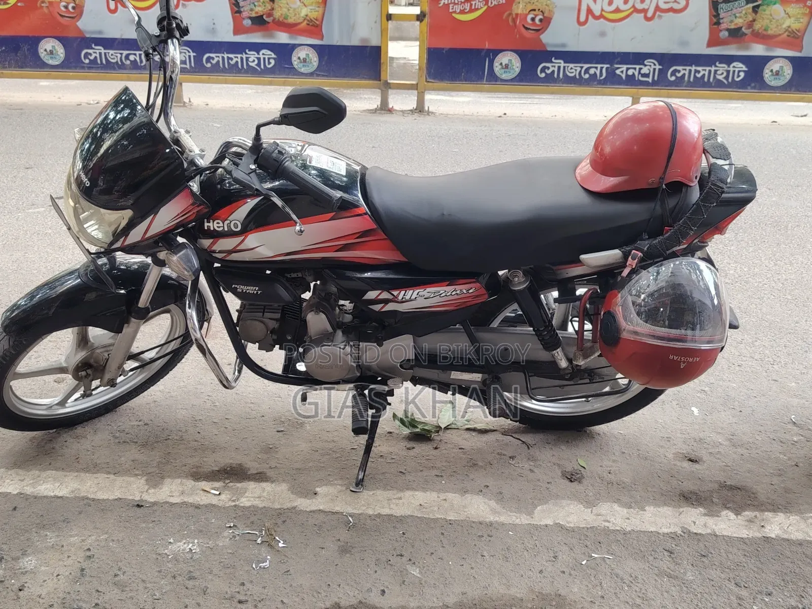 Hero HF Deluxe 2022