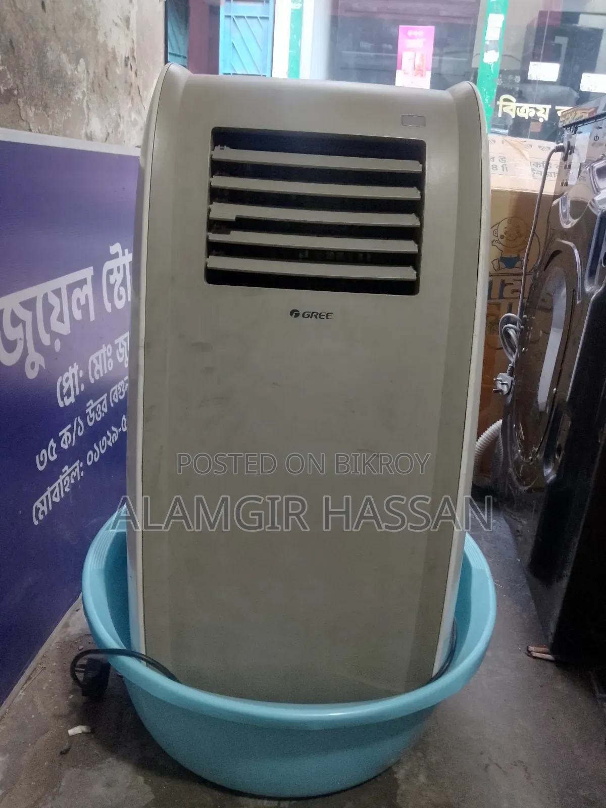 Portable AC