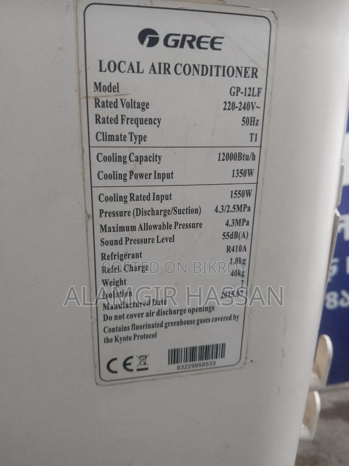 Portable AC