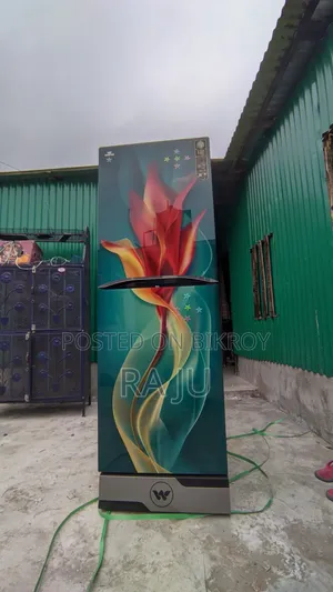 Walton ফ্রিজটা বিক্রি করা হবে একদম নতুন কাগজপত্র সব আছে