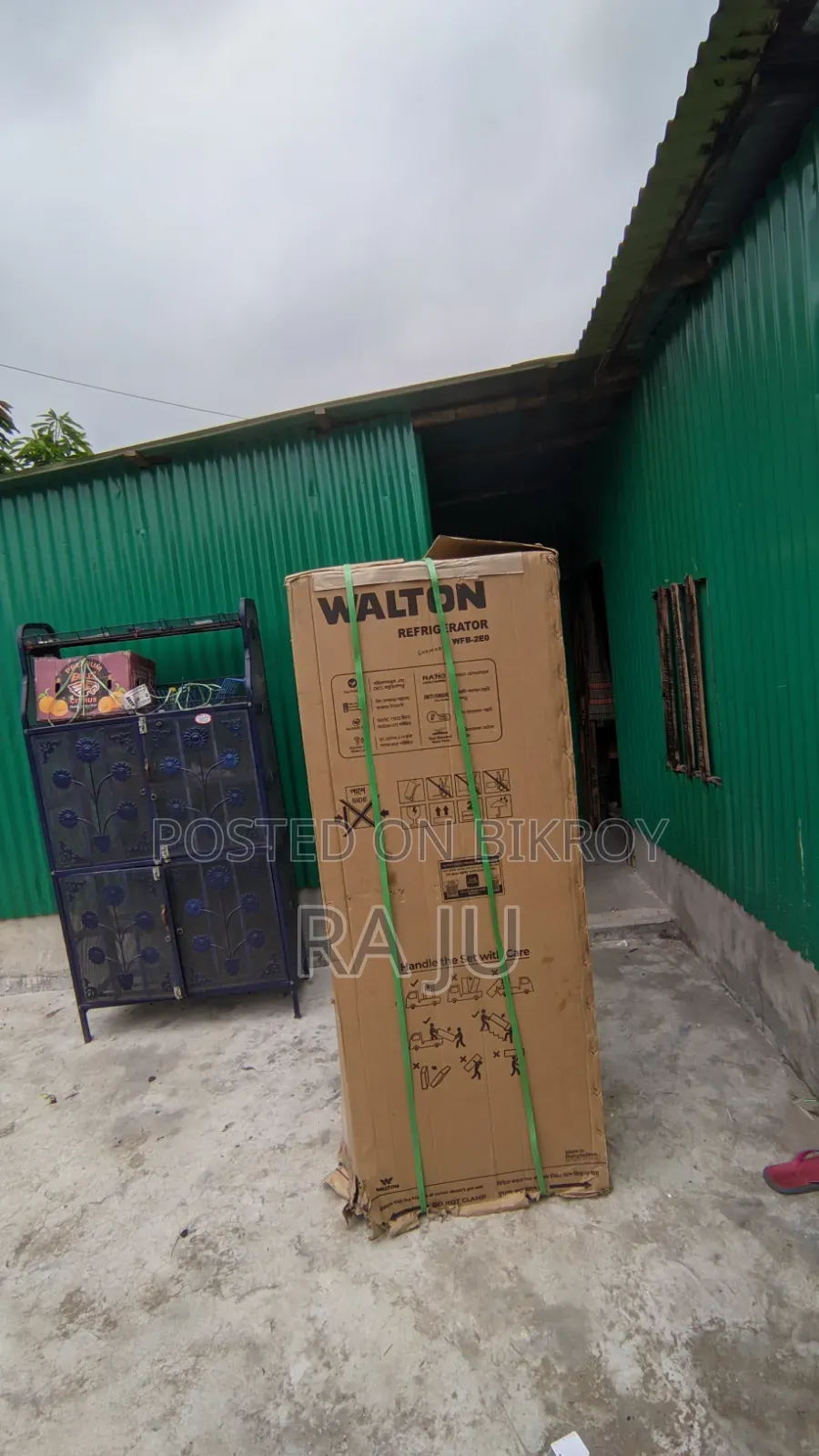 Walton ফ্রিজটা বিক্রি করা হবে একদম নতুন কাগজপত্র সব আছে