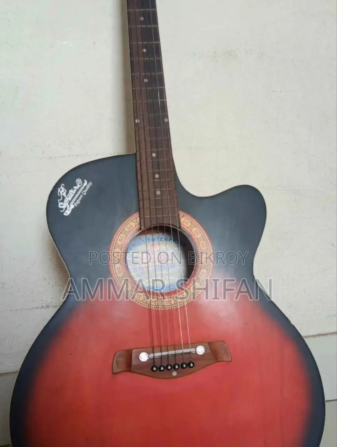 Signature Guitar