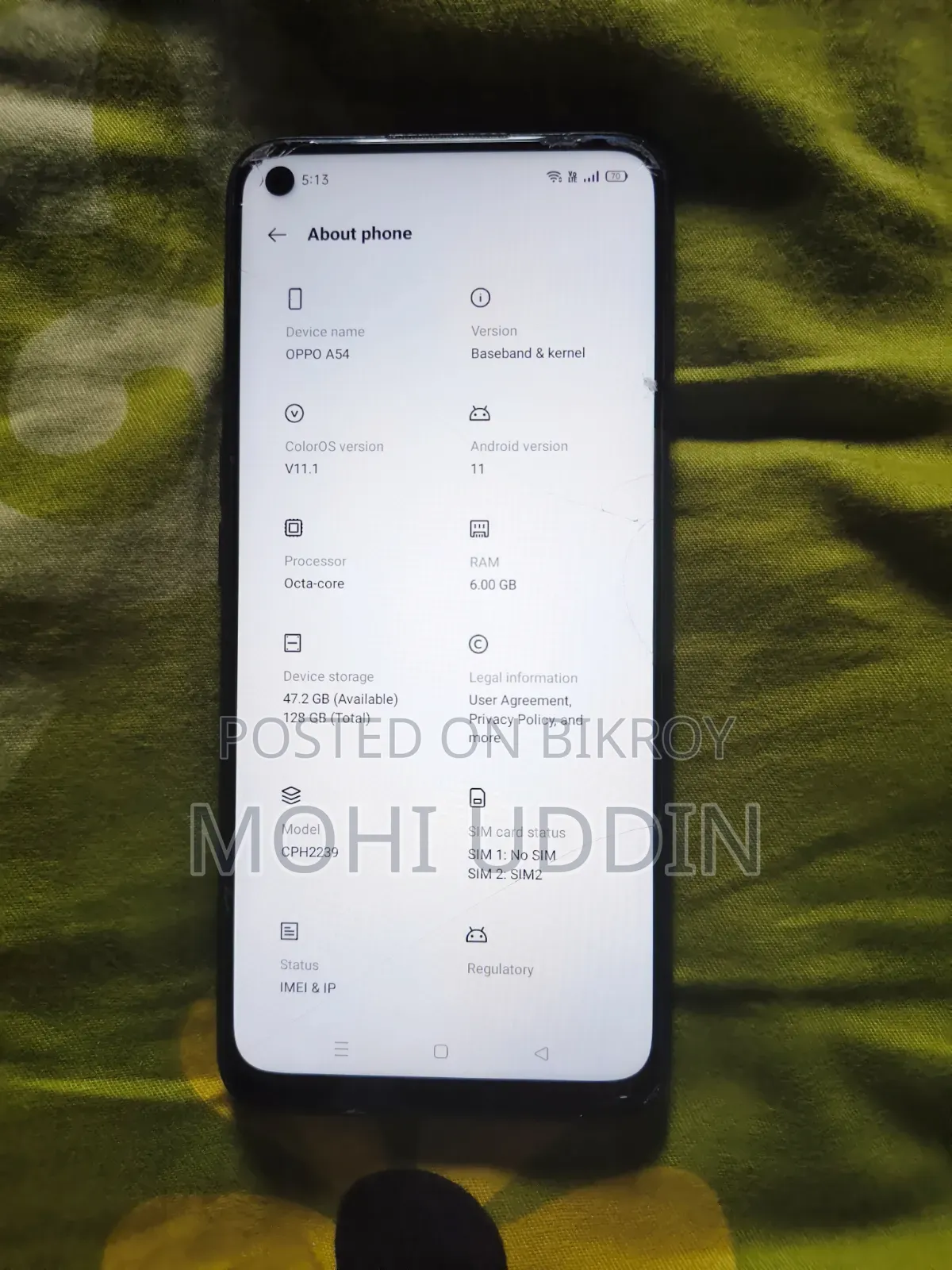 ওপ্পো এ৫৪ ১২৮ জিবি ব্লু
