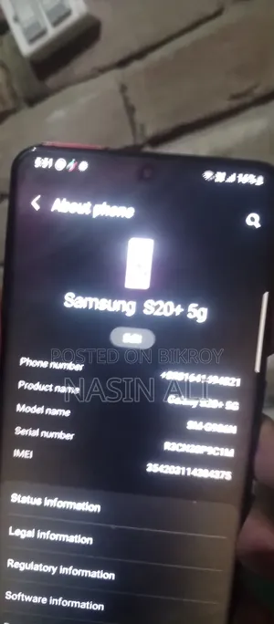 স্যামসাং গ্যালাক্সি এস২০+ ৫জি ২৫৬ জিবি ব্ল্যাক