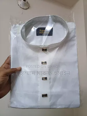 গরমের আরাম ধুতি কাপড়ের পাঞ্জাবী