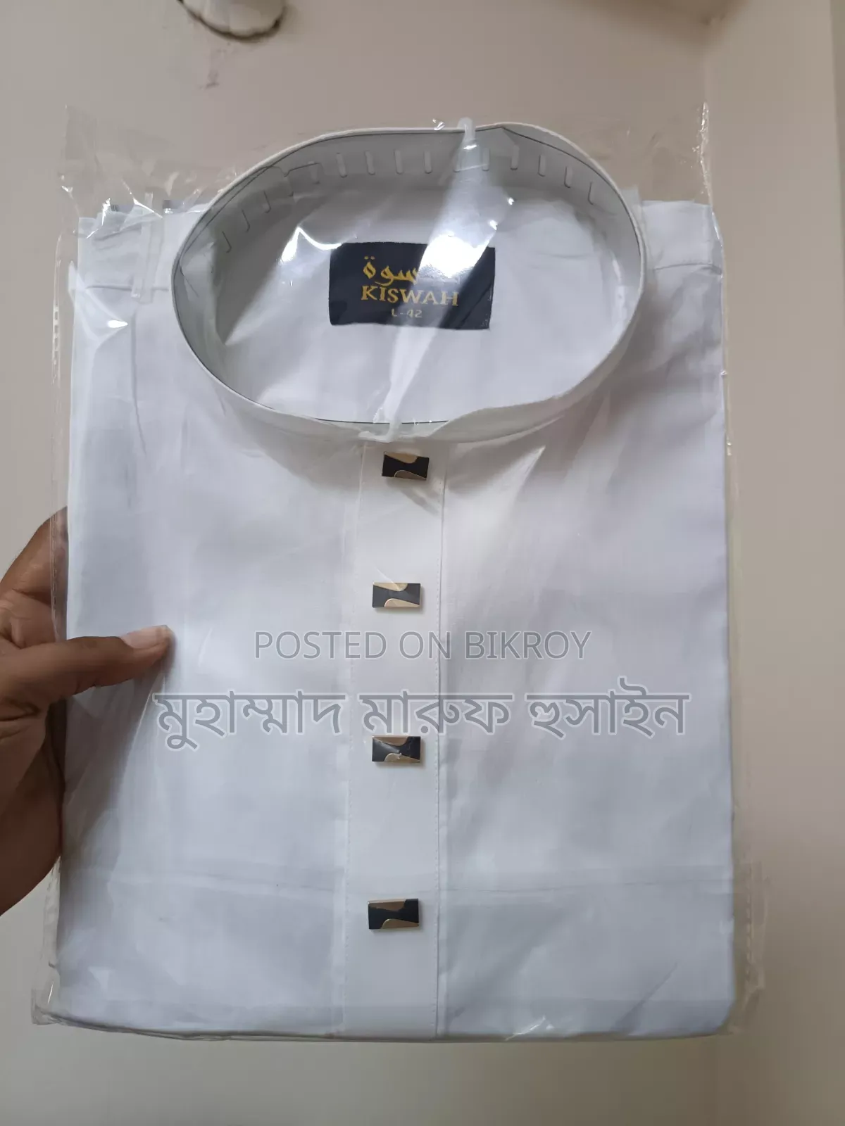 গরমের আরাম ধুতি কাপড়ের পাঞ্জাবী
