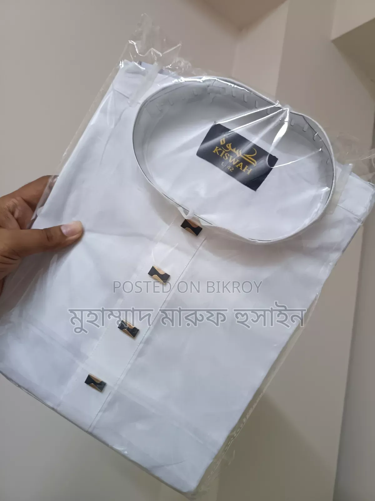 গরমের আরাম ধুতি কাপড়ের পাঞ্জাবী