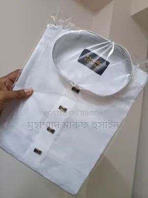 গরমের আরাম ধুতি কাপড়ের পাঞ্জাবী