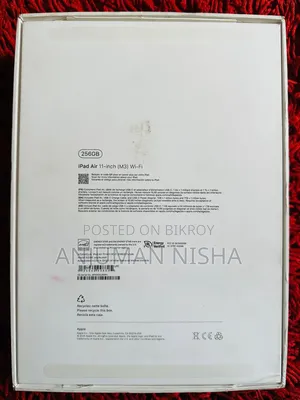 অ্যাপল আইপ্যাড এয়ার ২৫৬ জিবি