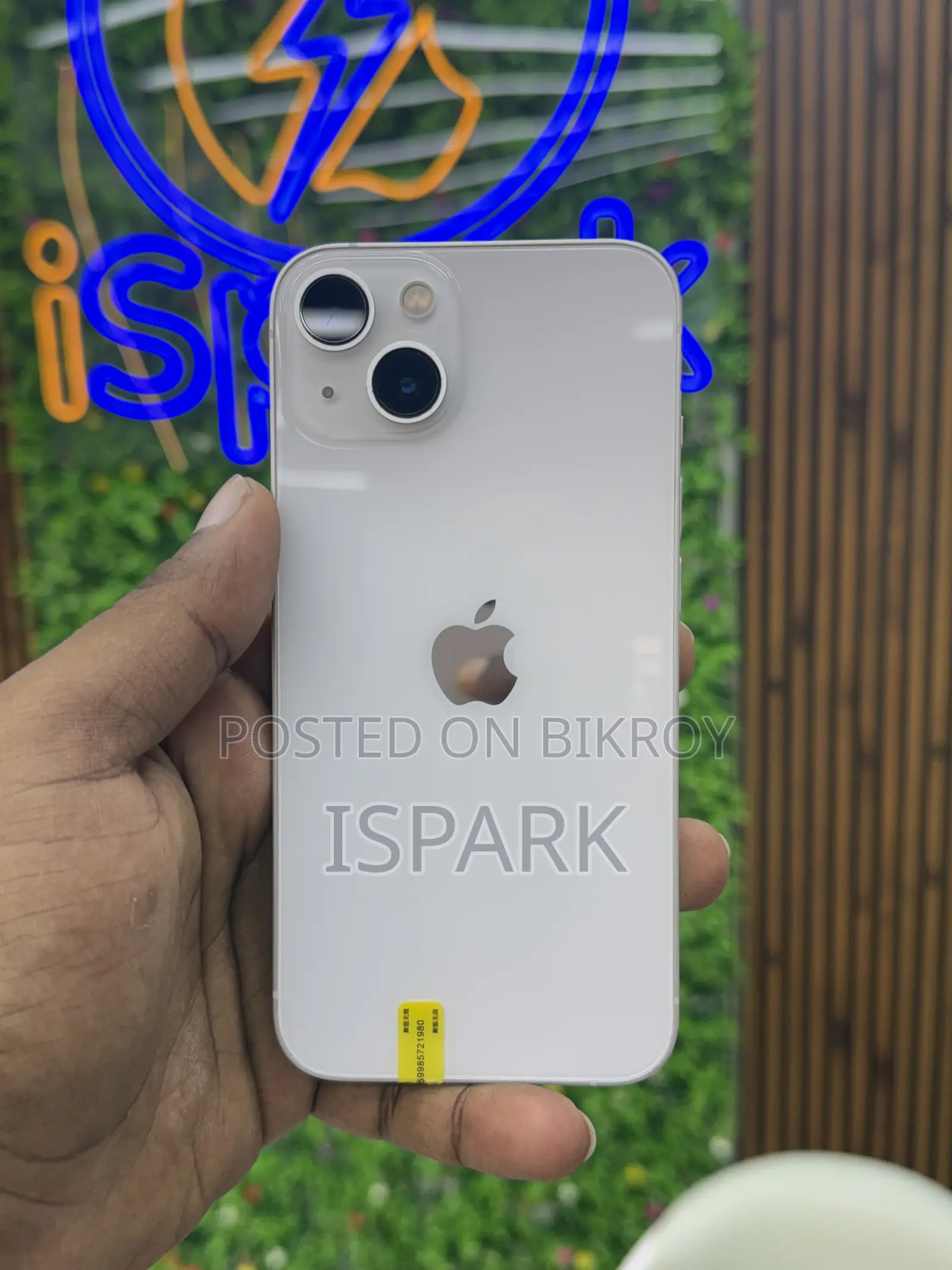 অ্যাপল আইফোন ১৩ ১২৮ জিবি সাদা