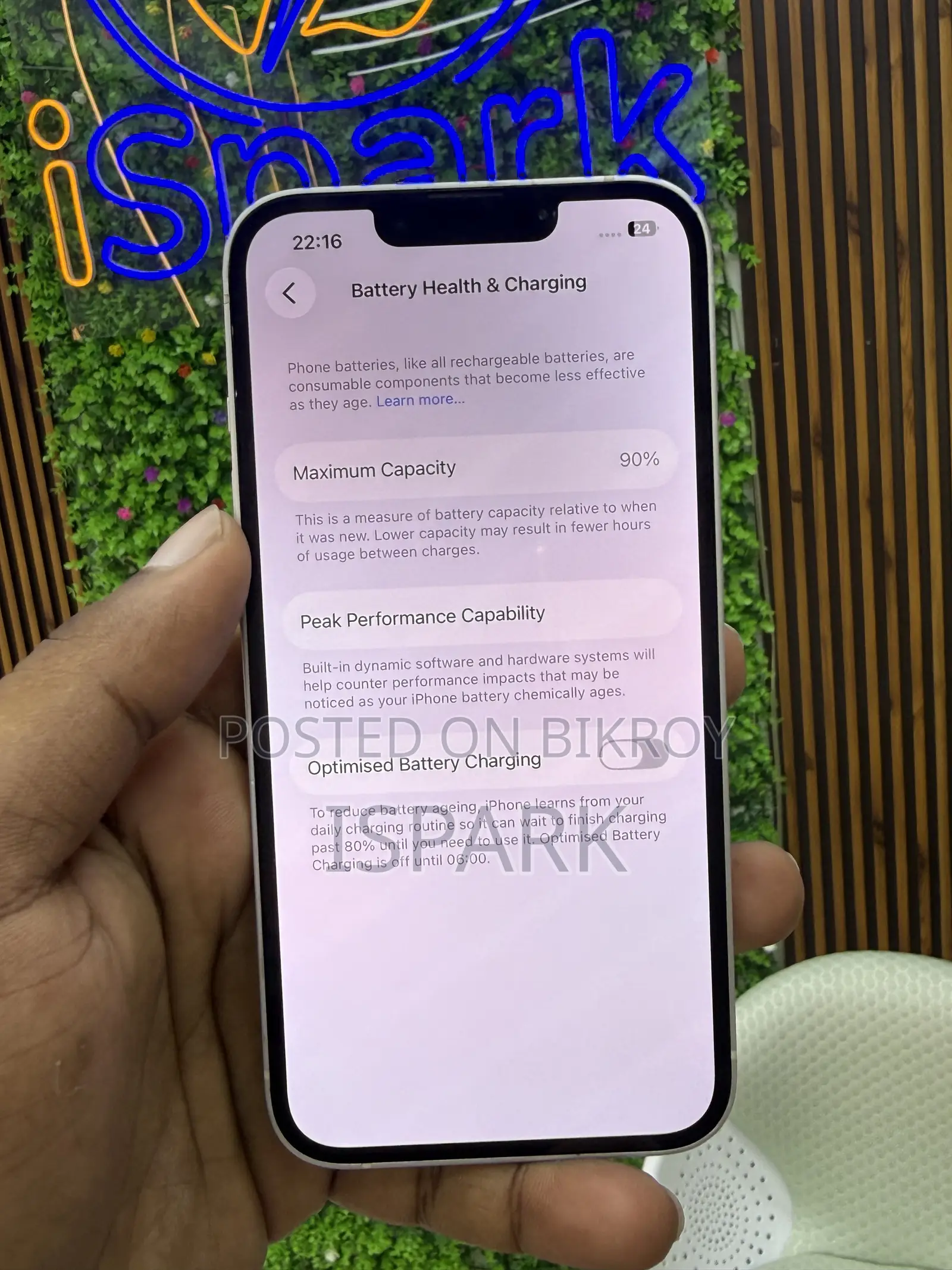 অ্যাপল আইফোন ১৩ ১২৮ জিবি সাদা
