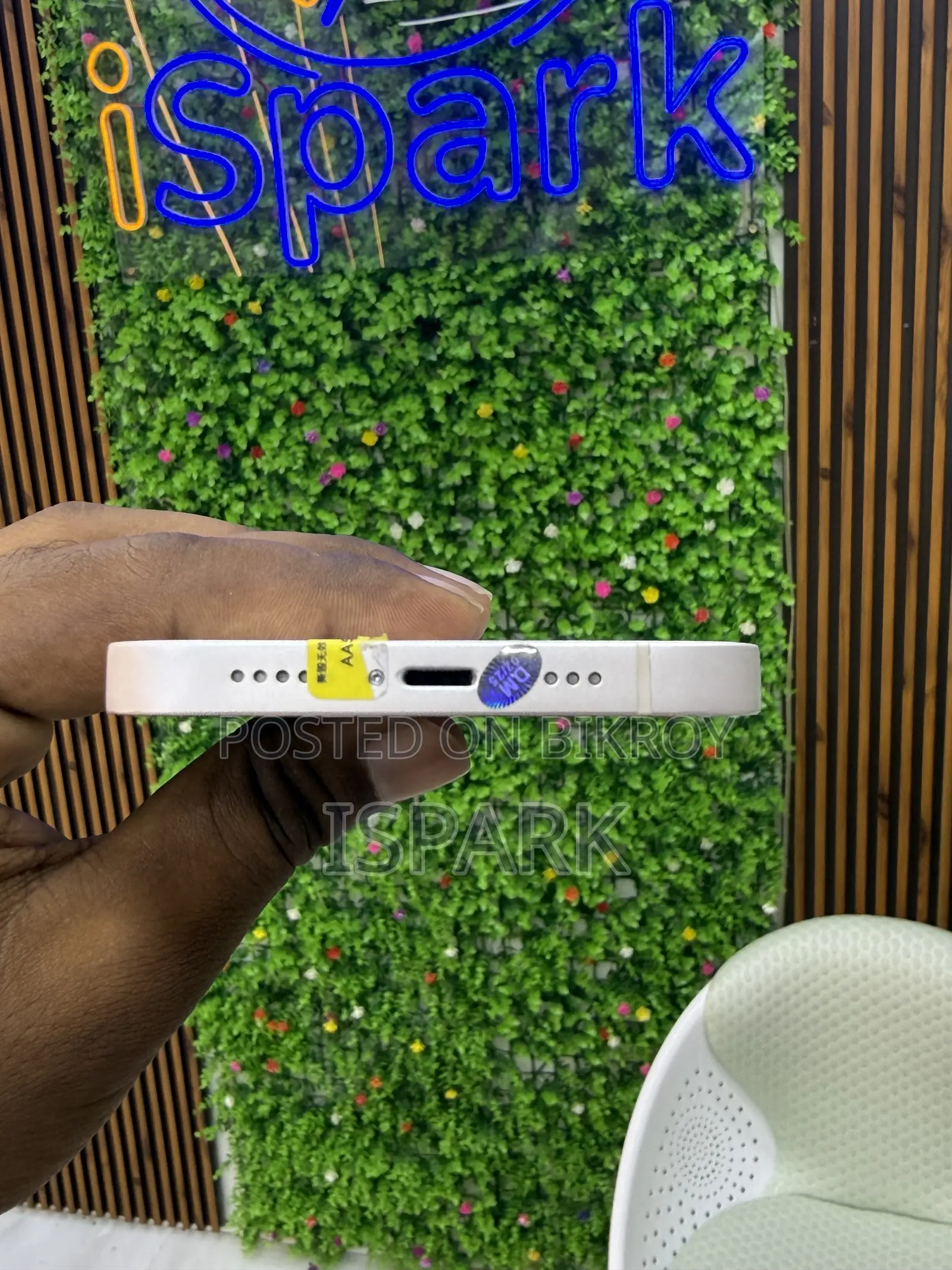 অ্যাপল আইফোন ১৩ ১২৮ জিবি সাদা