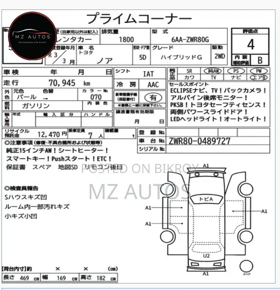 Toyota Noah 1.8 FWD Hybrid (7 seater) 2021 Pearl