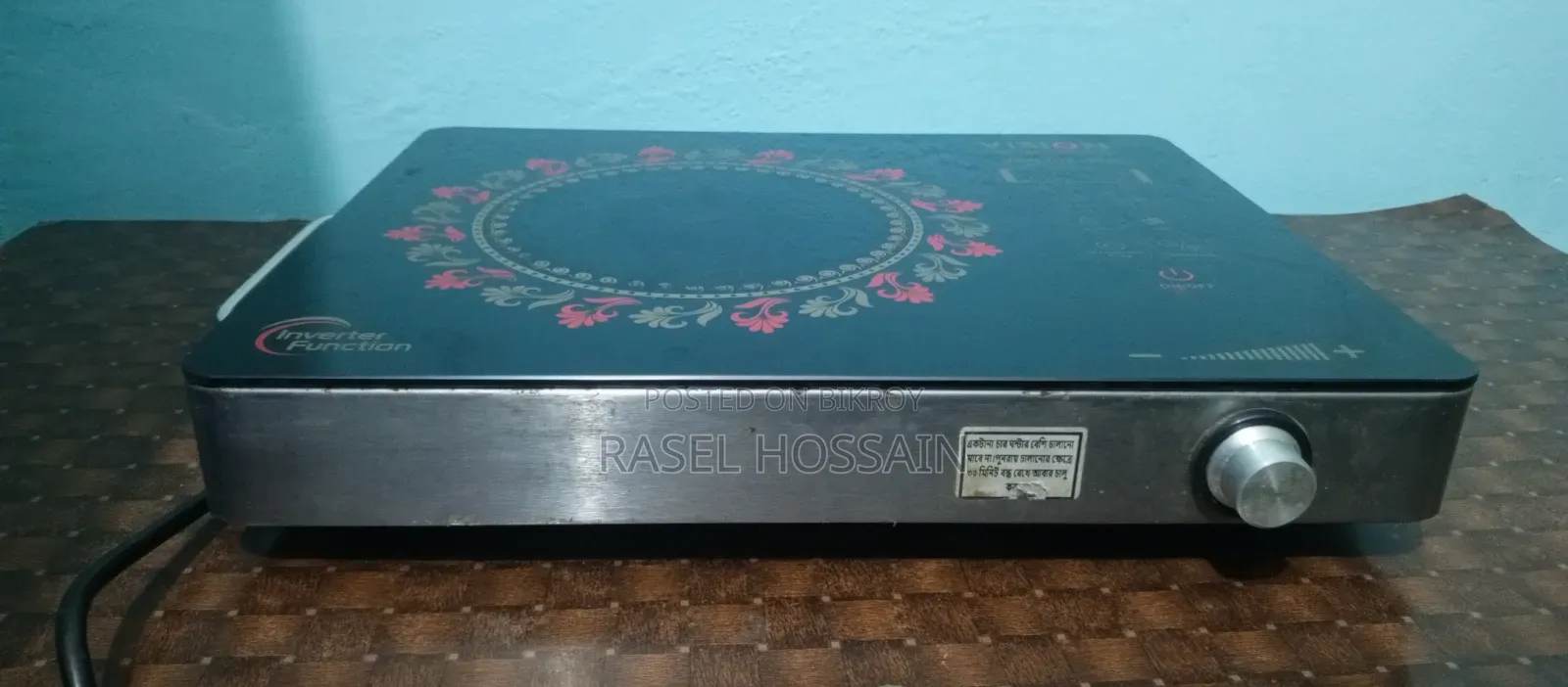 Vision Infrared Cooker for sale