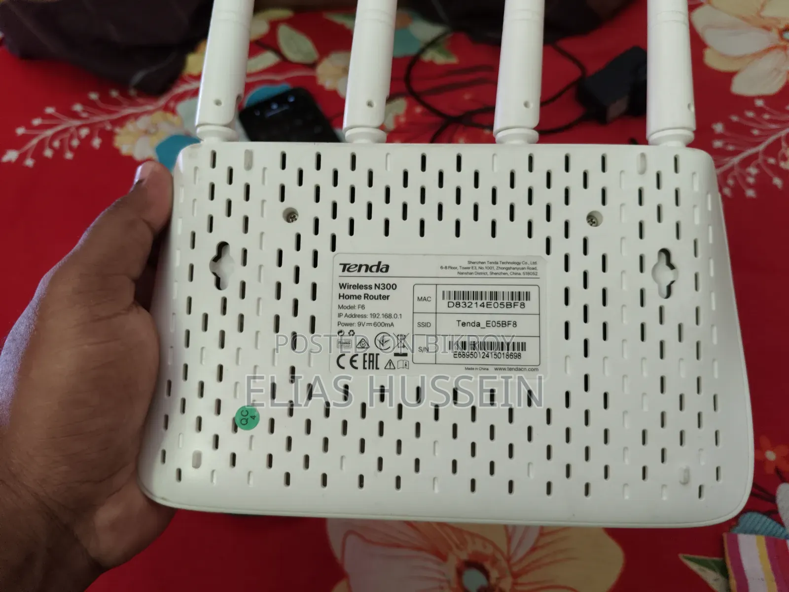 ব্যক্তিগত ব্যবহারের Wifi Router + Ont Combo Pack বিক্রি