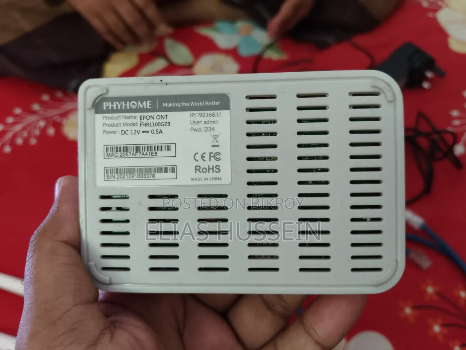 ব্যক্তিগত ব্যবহারের Wifi Router + Ont Combo Pack বিক্রি