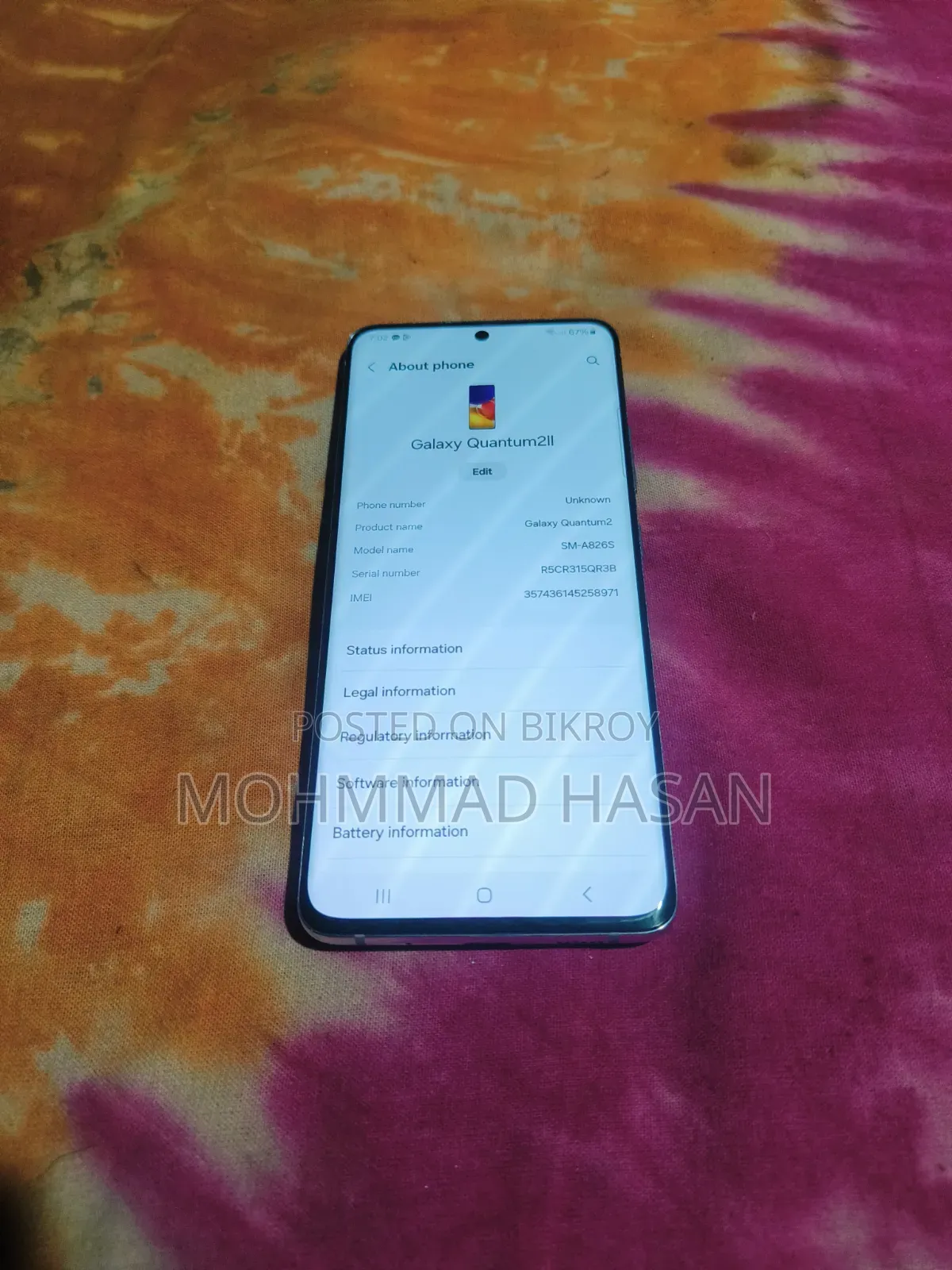 স্যামসাং গ্যালাক্সি কোয়ান্টাম ২ ১২৮ জিবি পার্পল