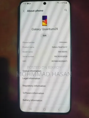 স্যামসাং গ্যালাক্সি কোয়ান্টাম ২ ১২৮ জিবি পার্পল