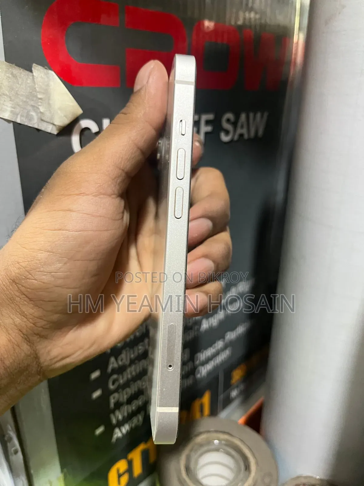 অ্যাপল আইফোন ১৩ ১২৮ জিবি হোয়াইট