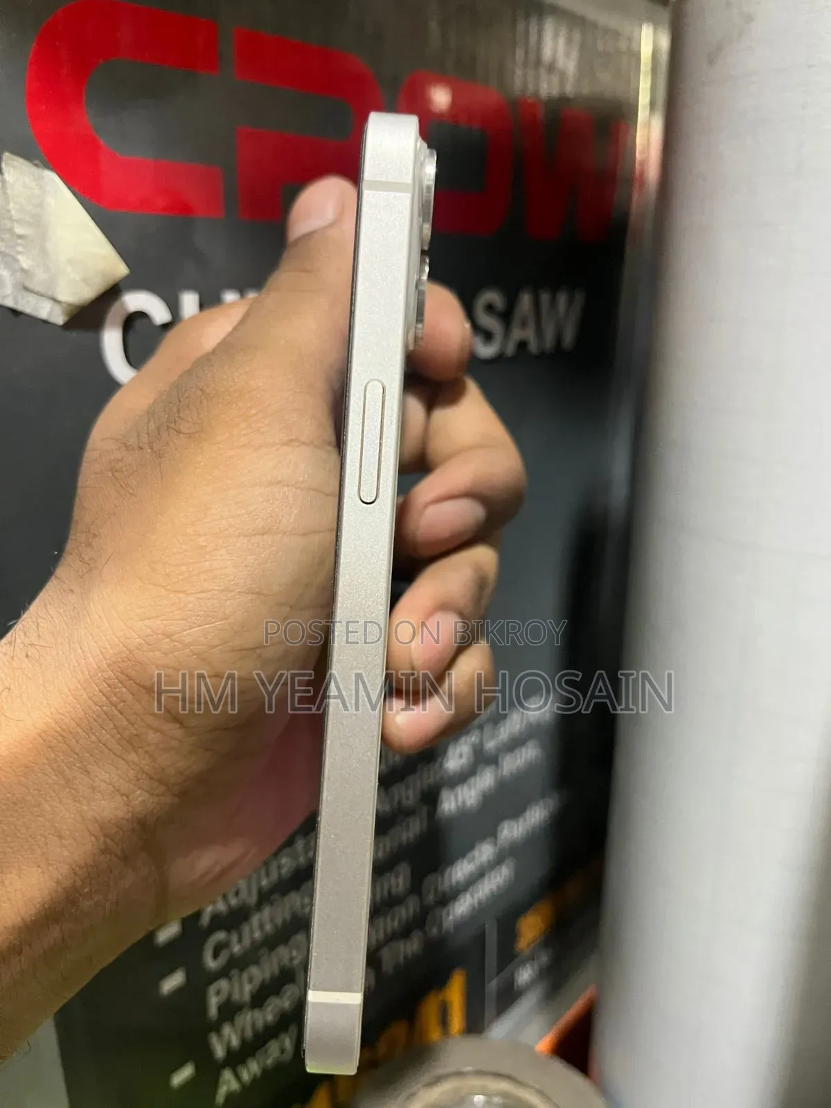 অ্যাপল আইফোন ১৩ ১২৮ জিবি হোয়াইট