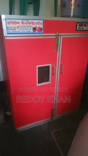 Incubator 1200