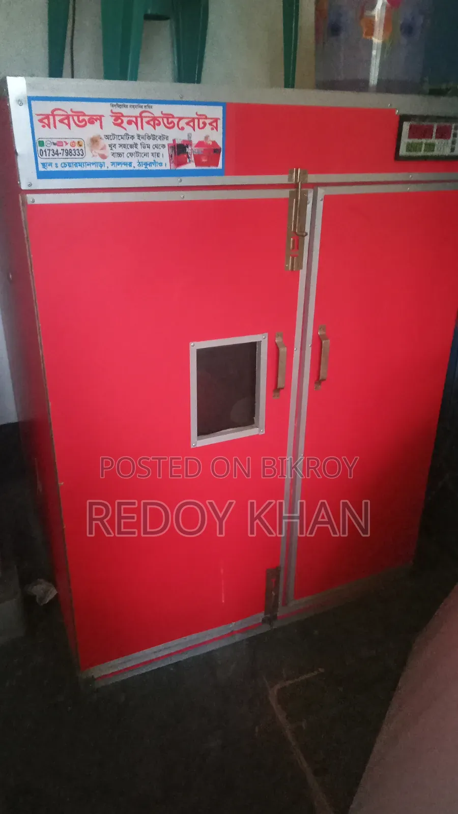 Incubator 1200