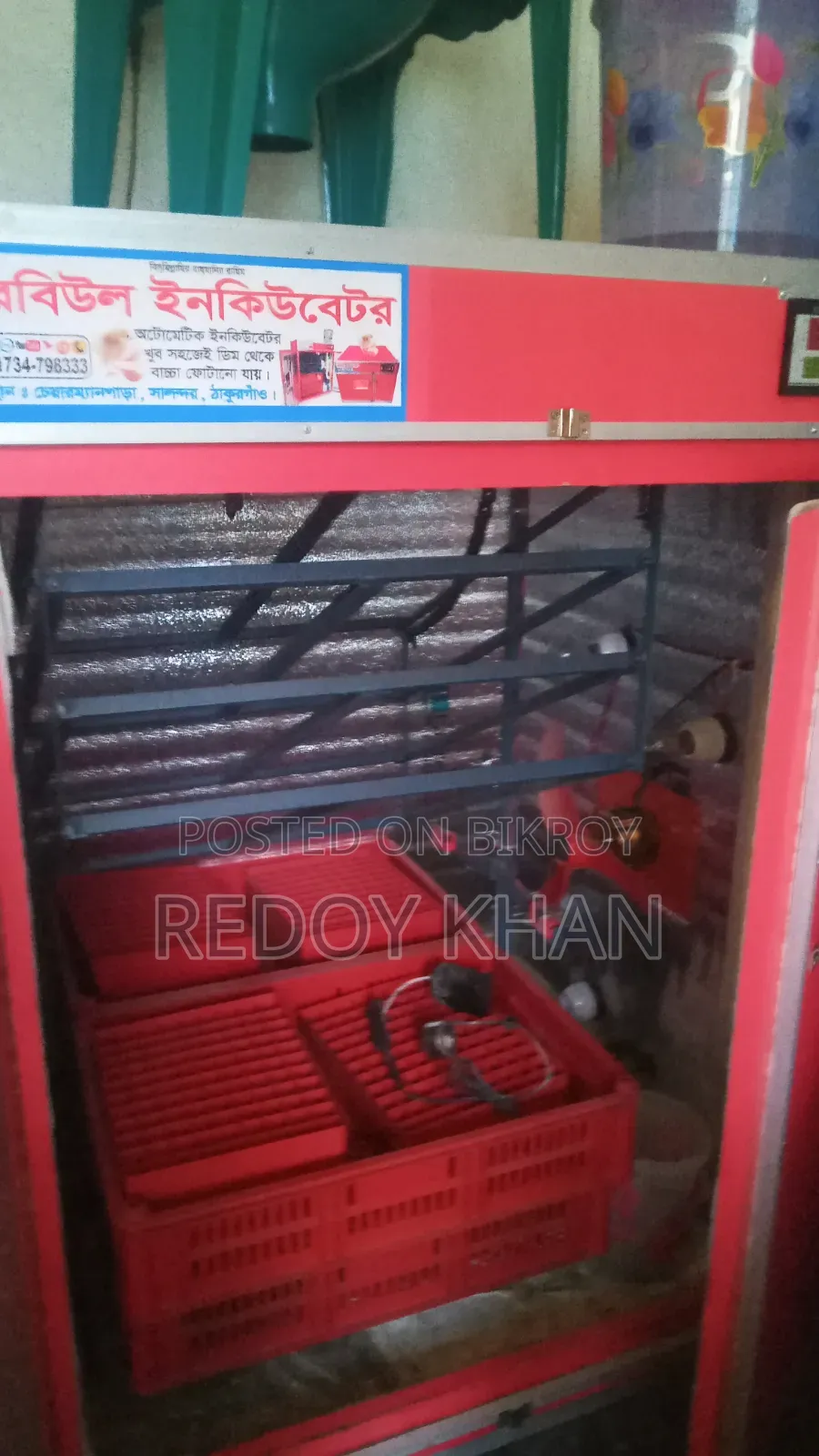 Incubator 1200