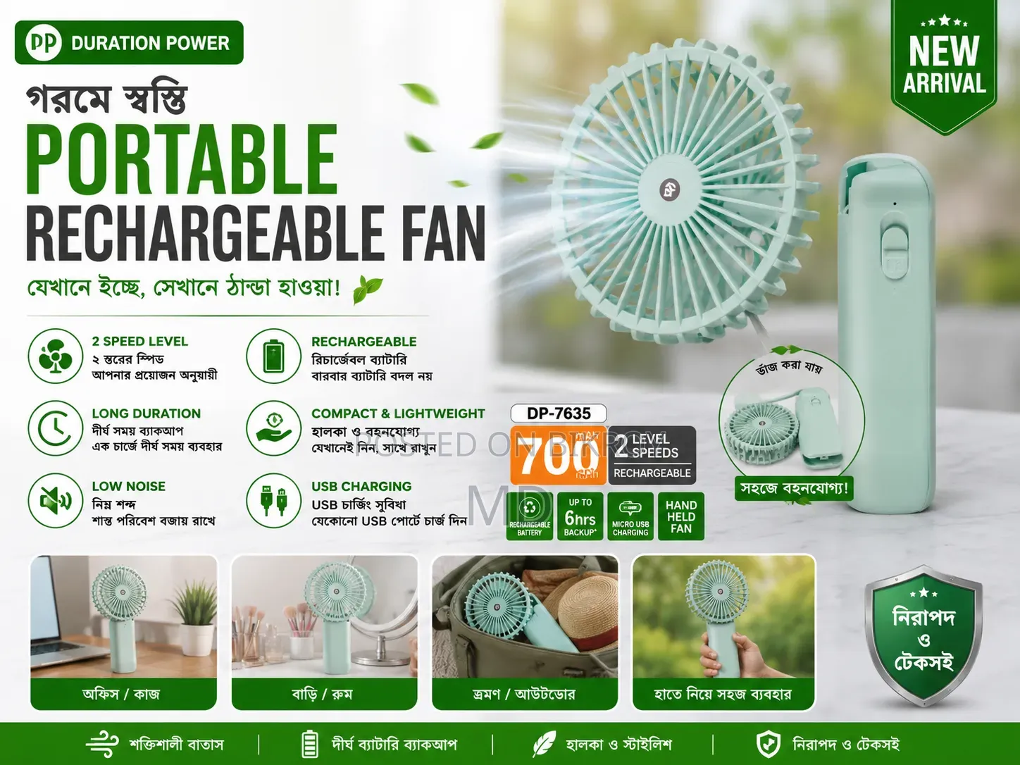 Best Quality Charger Fan