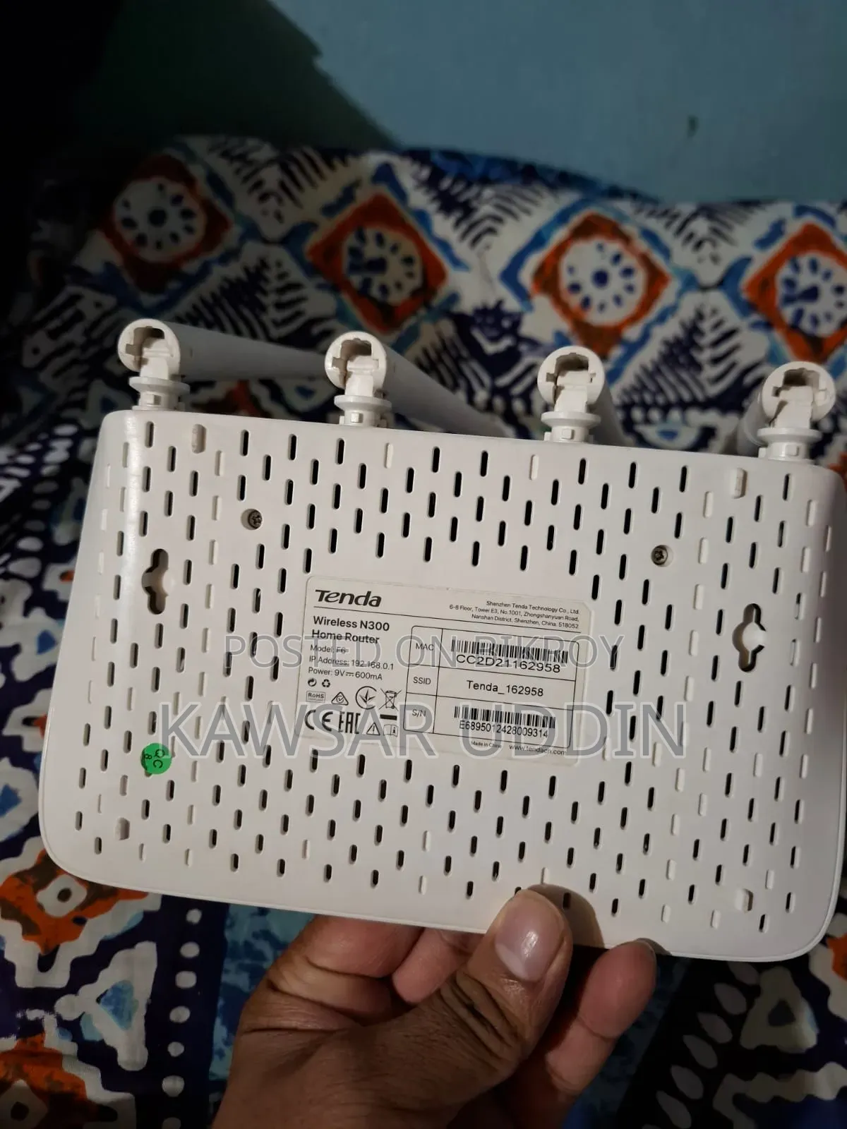 টেন্ডা রাউটার