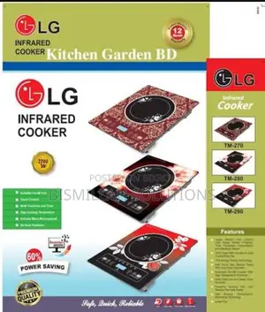 Electric Cooker Induction | Infrared