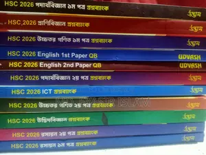 HSC 26 Science Question Bank Set Udvas
