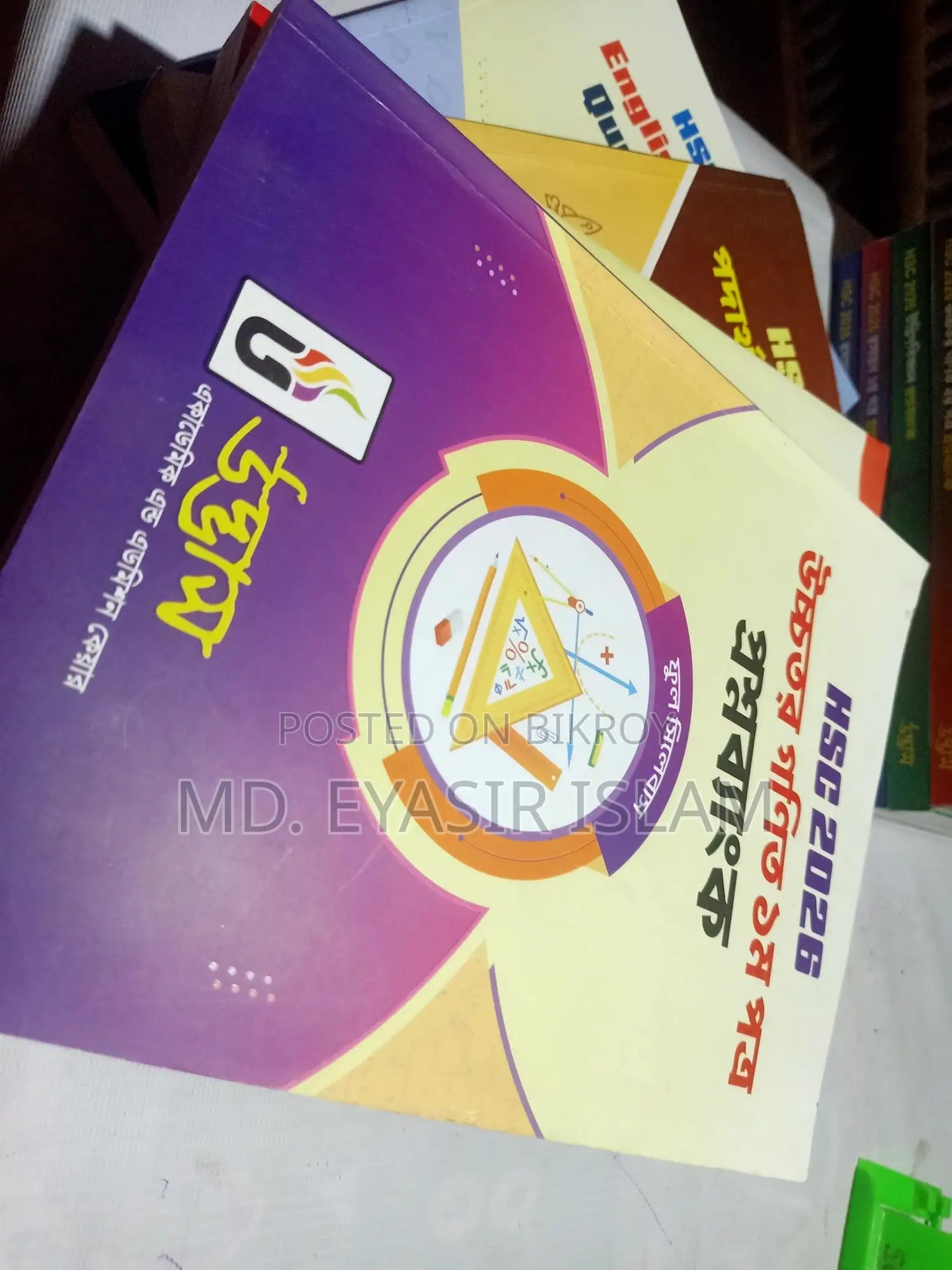 HSC 26 Science Question Bank Set Udvas