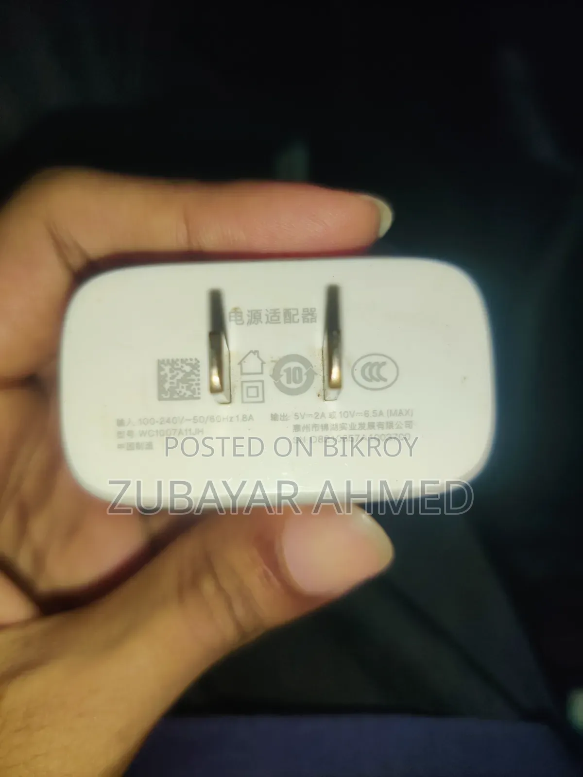 Oneplus 65 Watt Charger