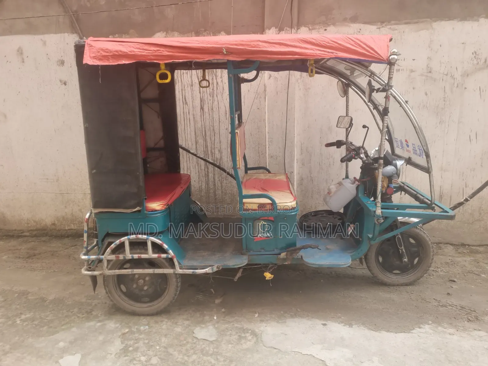 Motorcycle 2025 Blue