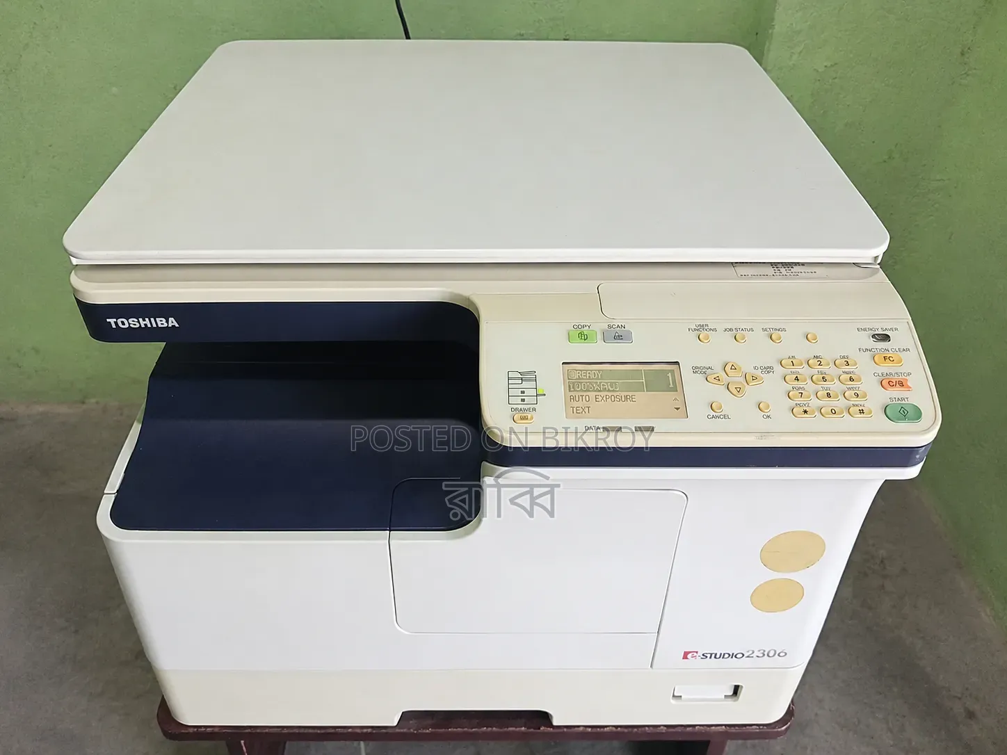 Toshiba Photocopy Machine