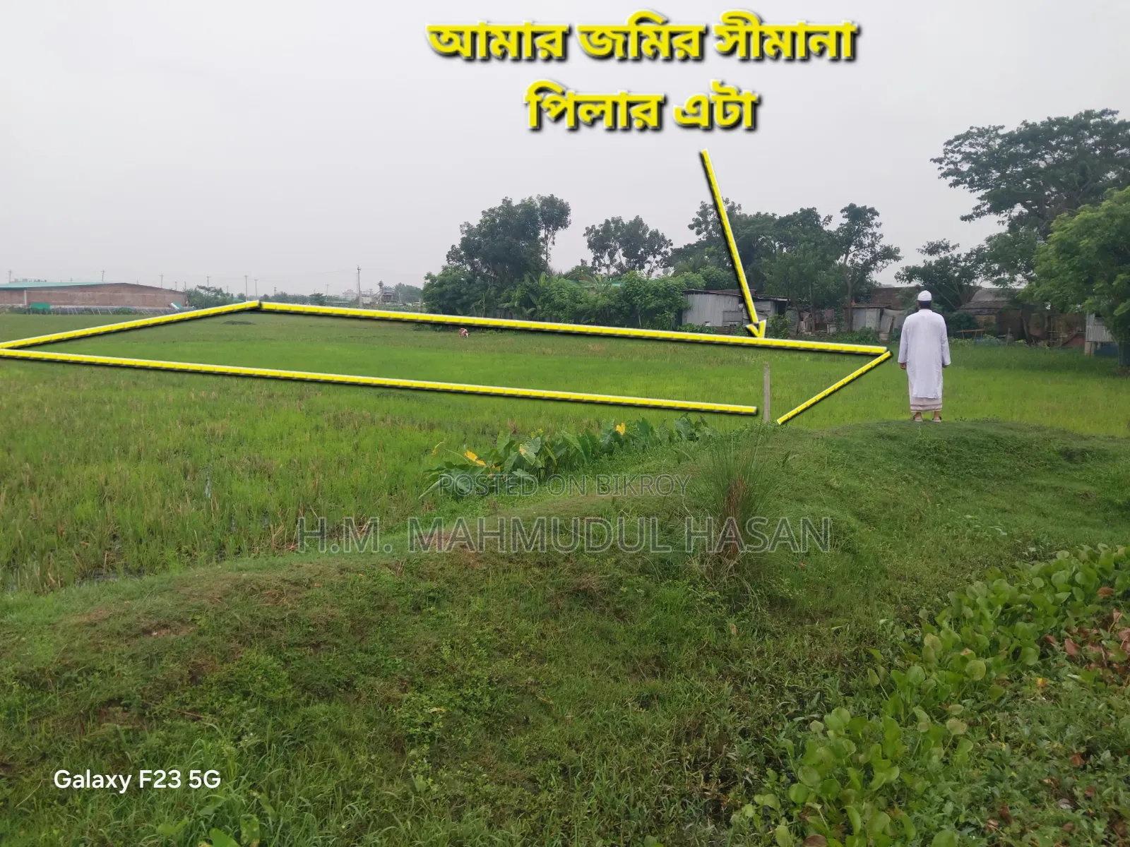 Land Sale Notice