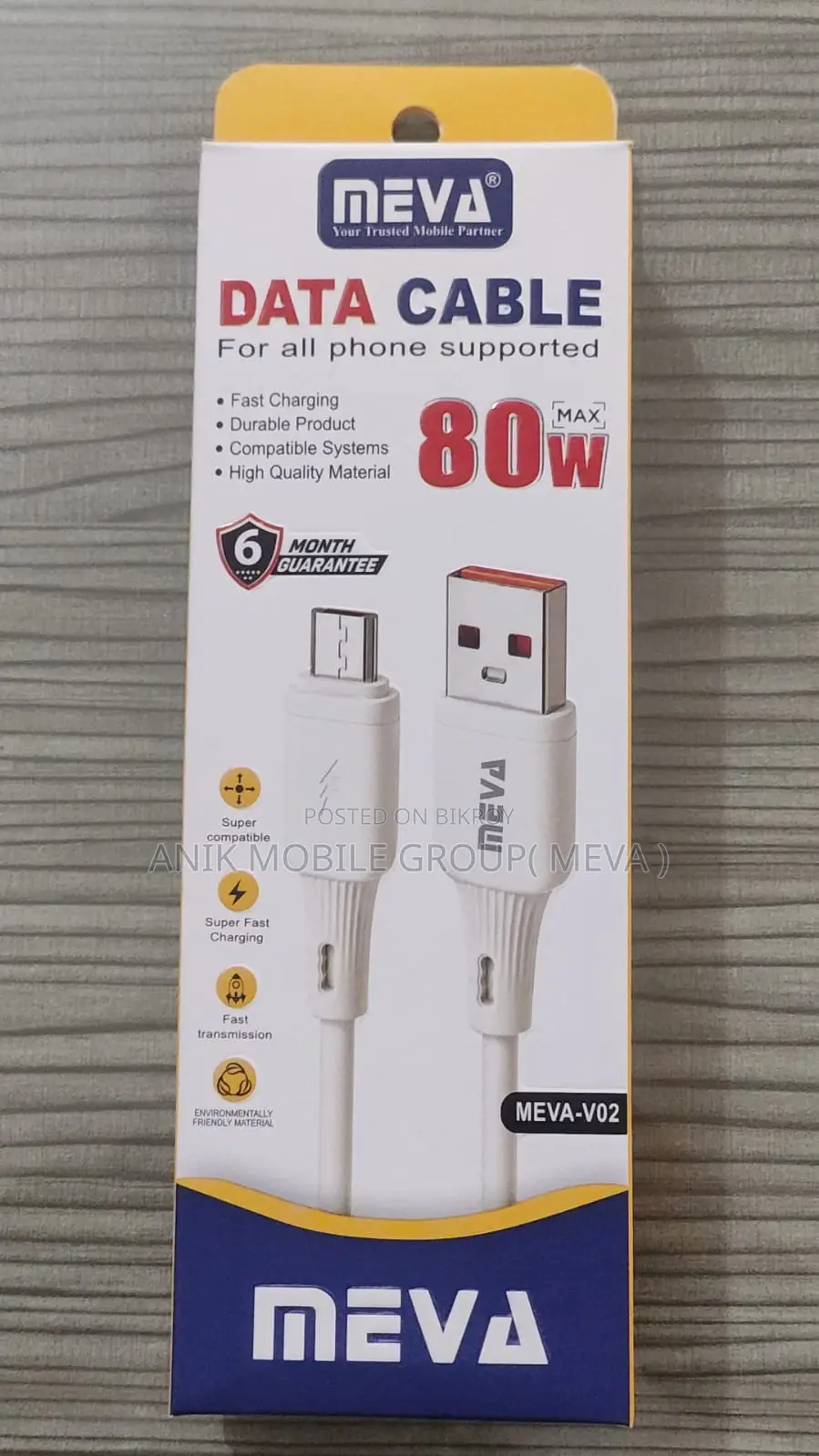 মেভা ফাস্ট চার্জিং ইউএসবি ডেটা কেবল
