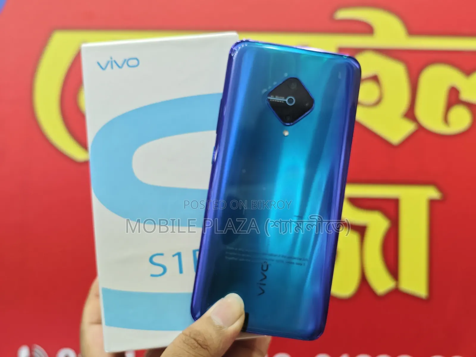 New Vivo S1 Pro 128 GB White