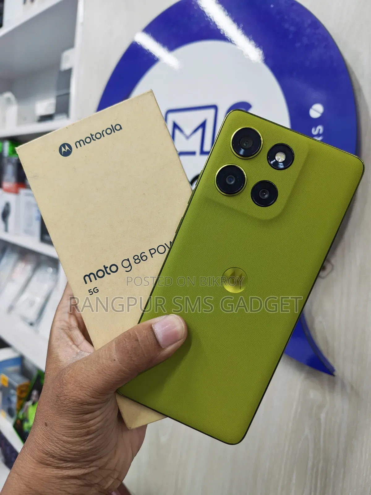 Motorola Moto G86 Power 128 GB Green