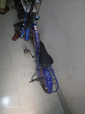 ব্যবহৃত সাইকেল