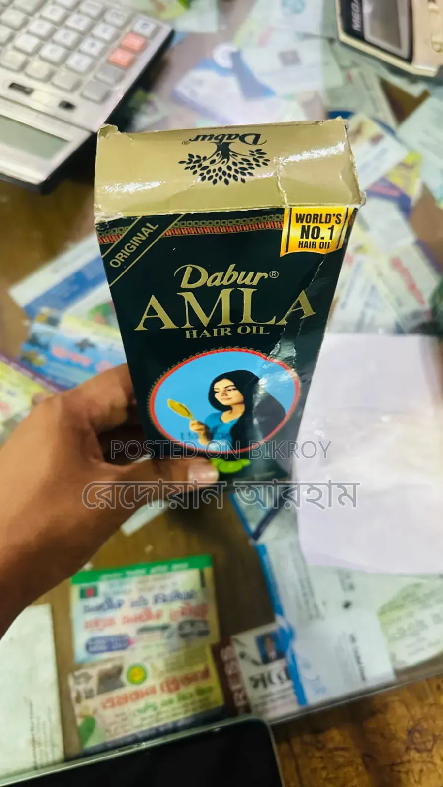 Amla Hair Oil