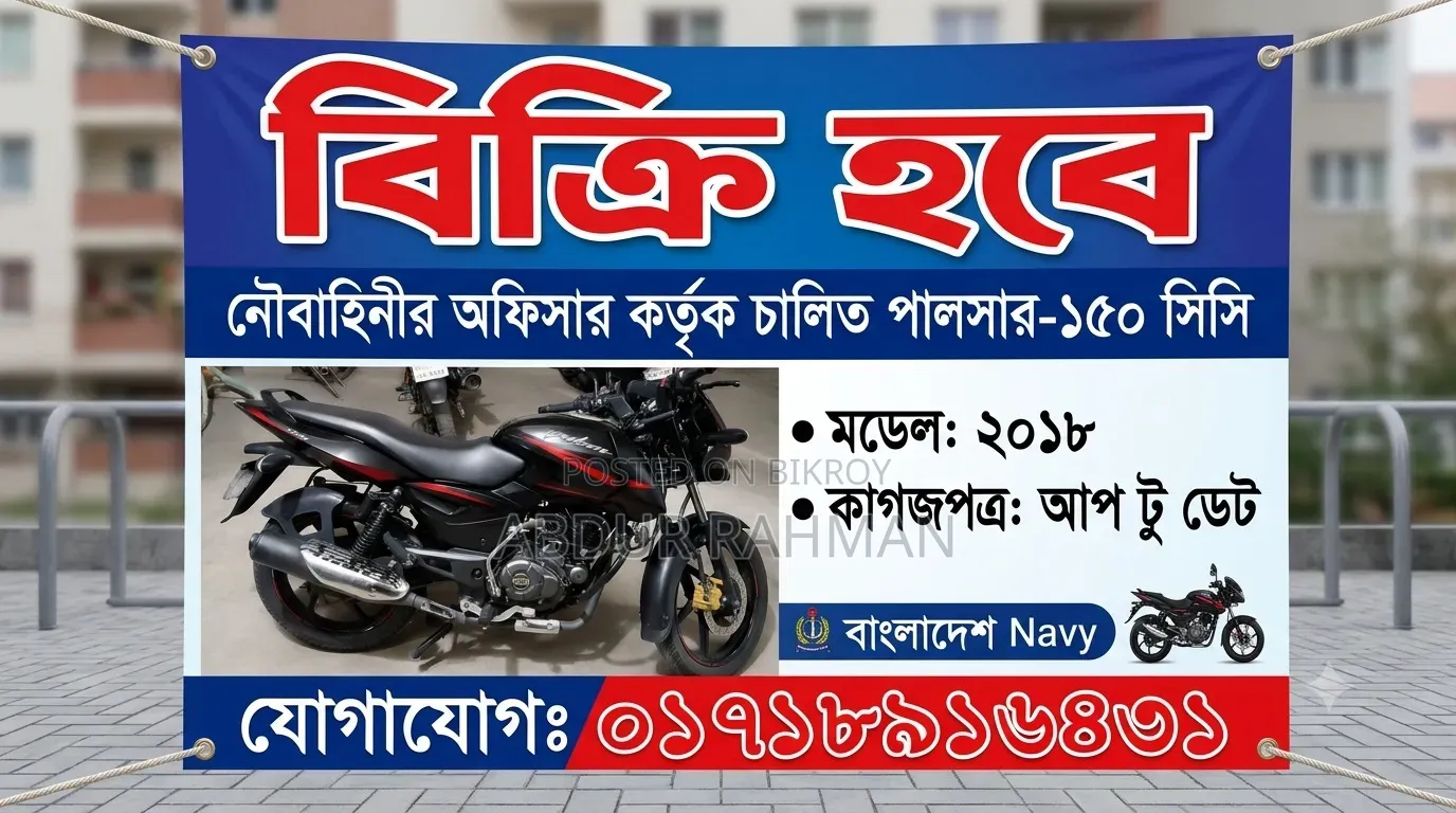Bajaj Pulsar 150 2018 Black